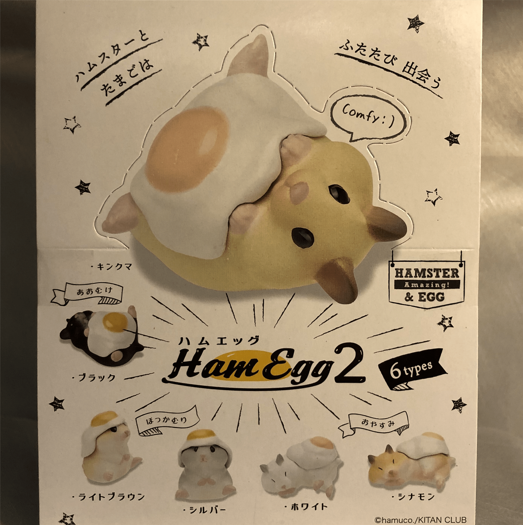 Ham Egg 2!  Amazing Hamster & Egg Surprise Box