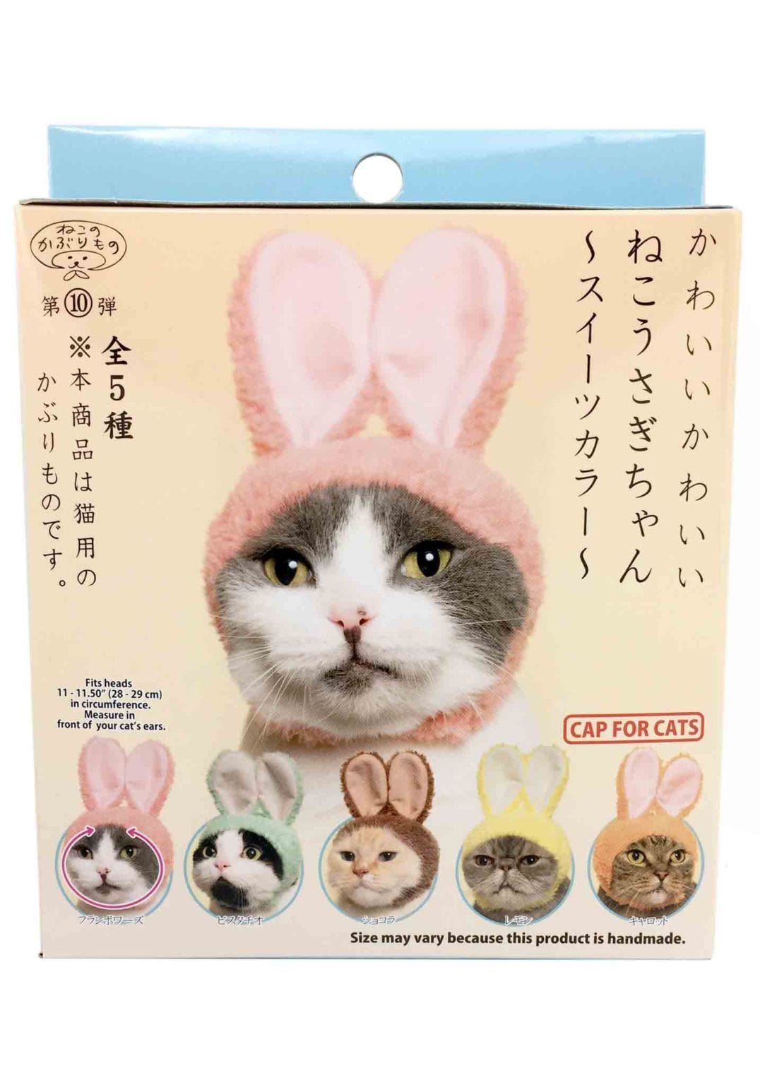 Clever Idiots Rabbit Cat Cap Surprise Box Kawaii Gifts 4580275179367