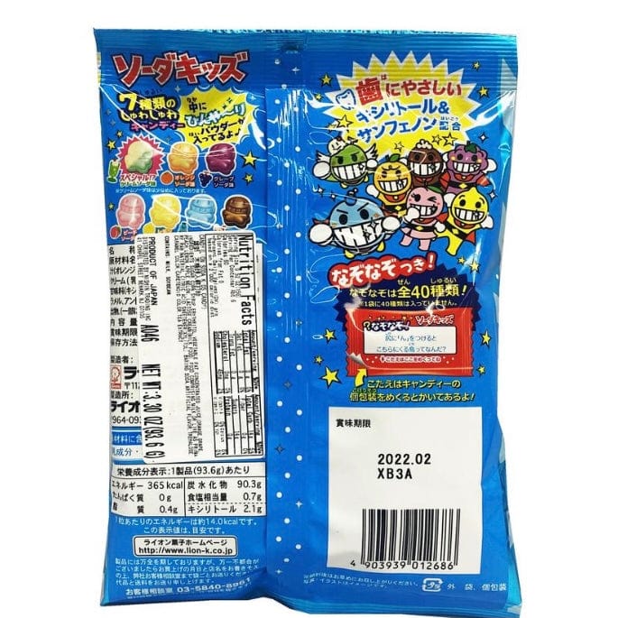 Daiei Lion Soda Kids Candy Kawaii Gifts 4903939012686