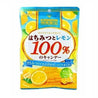 Daiei Senjaku Honey Lemon Candy Kawaii Gifts 4901650222339