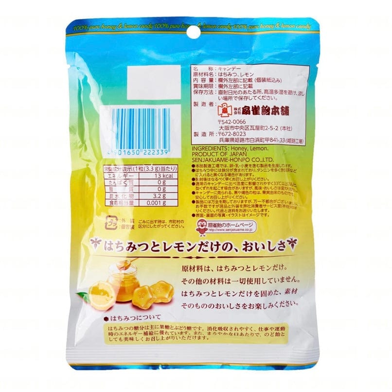 Daiei Senjaku Honey Lemon Candy Kawaii Gifts 4901650222339