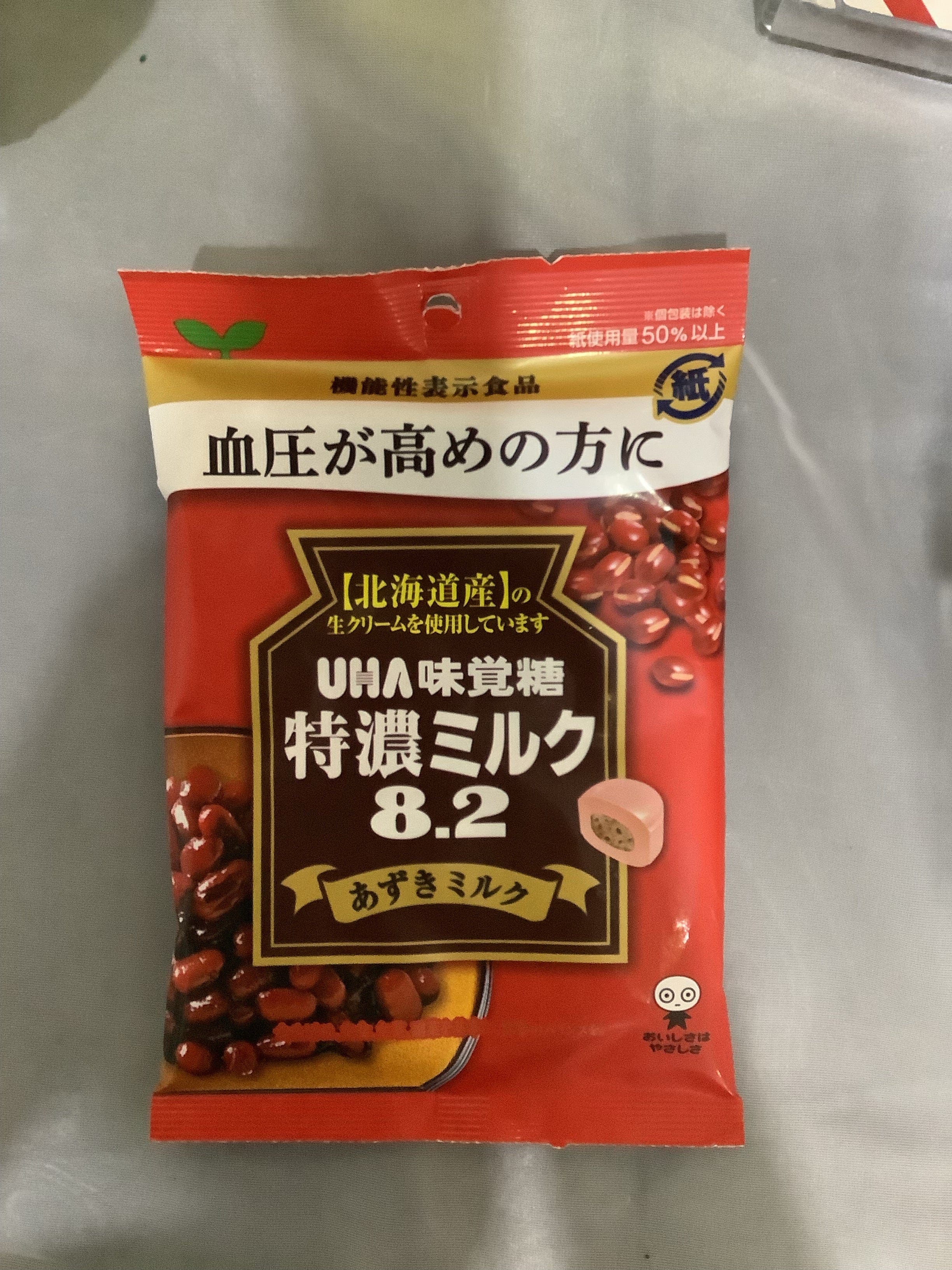Daiei UHA Tokuno Redbean MK Candy Kawaii Gifts 4902750865037