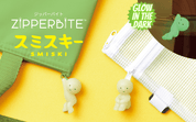 Dreams USA Smiski Zipperbites Glow In the Dark Kawaii Gifts