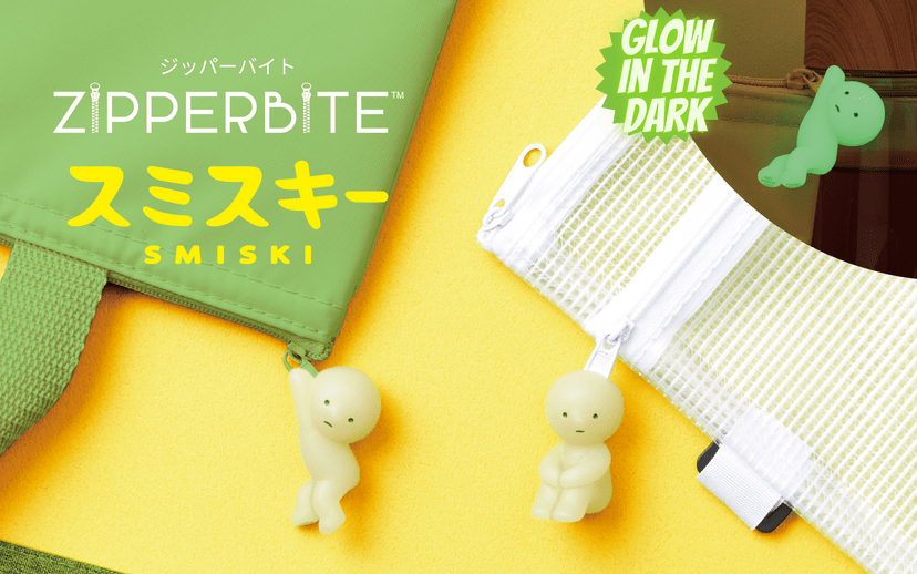 Dreams USA Smiski Zipperbites Glow In the Dark Kawaii Gifts