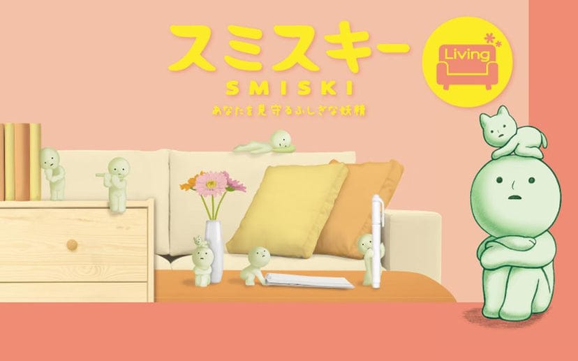 Dreams USA Smiski Living 3" GID Figure Surprise Box Kawaii Gifts 4542202662281