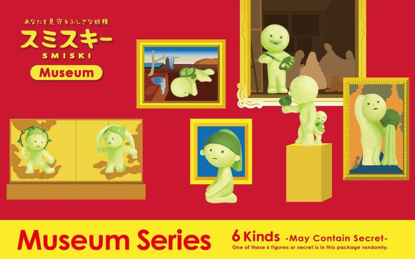 Dreams USA Smiski Museum 3" GID Figure Surprise Box Kawaii Gifts 4542202662670