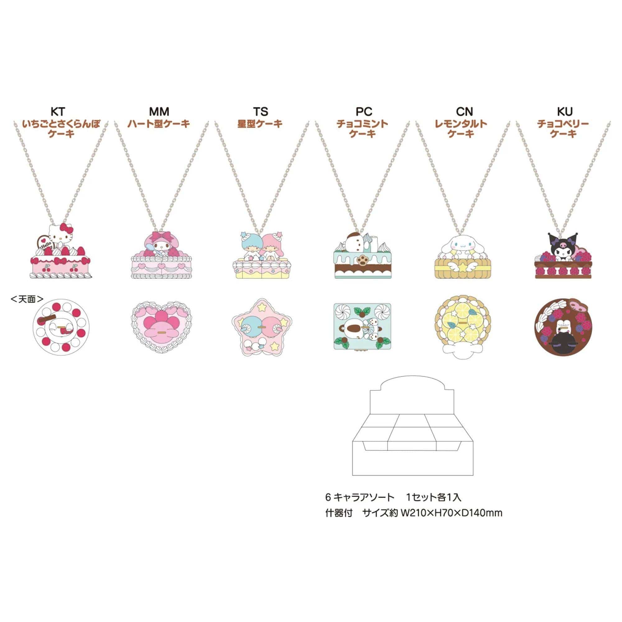 Enesco Surprise Sanrio Necklace Kawaii Gifts 4550337765340