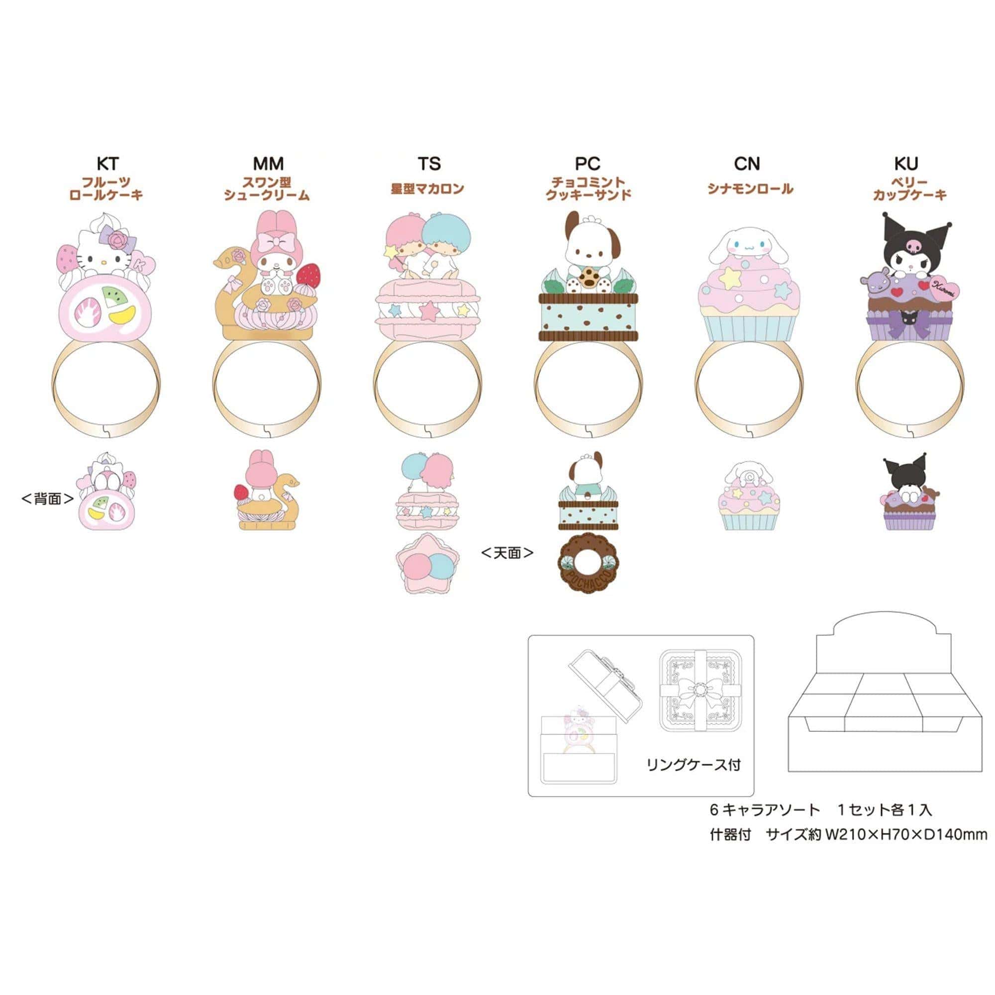 Enesco Surprise Sanrio Ring Kawaii Gifts 4550337765333