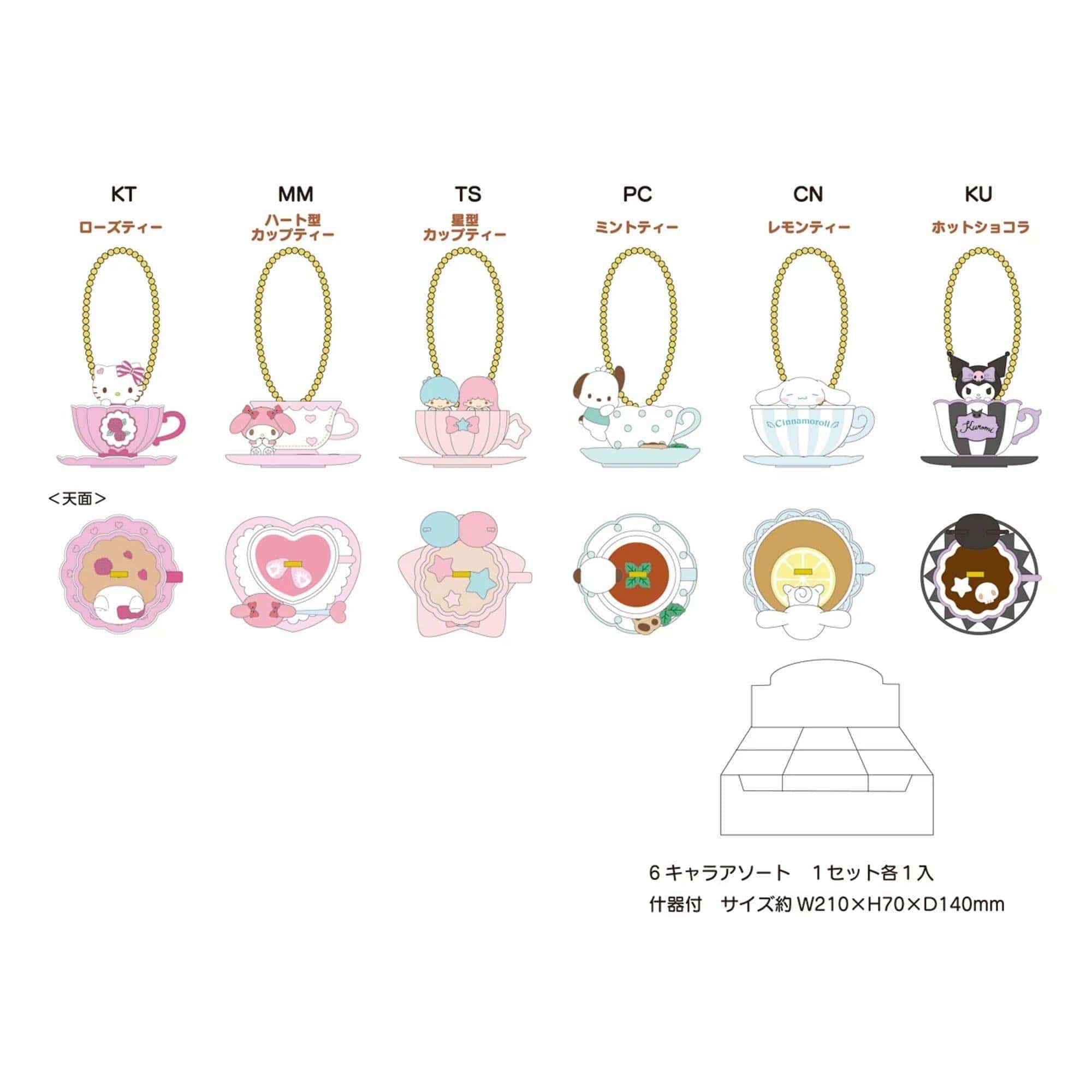 Enesco Sanrio Surprise Charm Kawaii Gifts 4550337765357