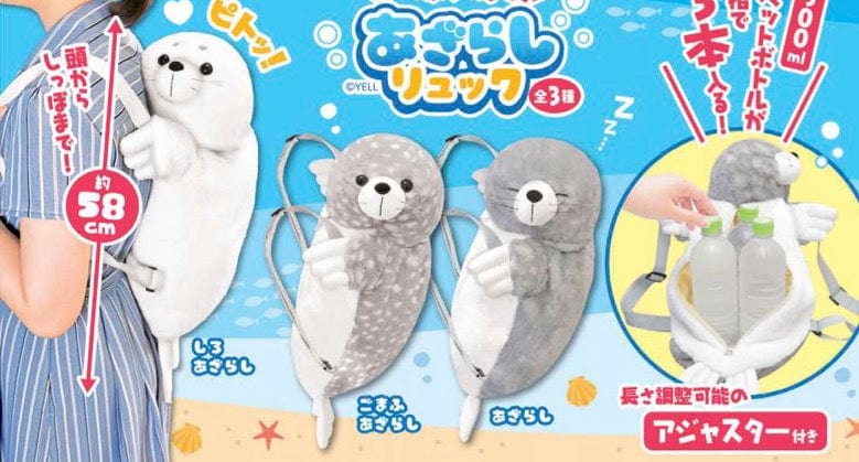 Hakubundo Seal Plushy Backpack Kawaii Gifts