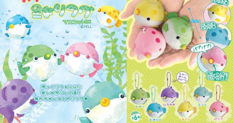 Hakubundo Bubble Puffer Fish Plush Mascot Kawaii Gifts
