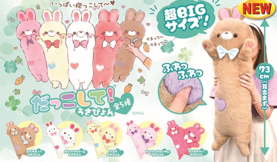 Hakubundo Hug Me Bunny 28.5" Super Big Plush Kawaii Gifts