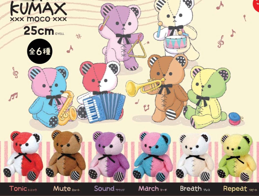 Hakubundo Kumax Moco Bear 10" Plush Kawaii Gifts