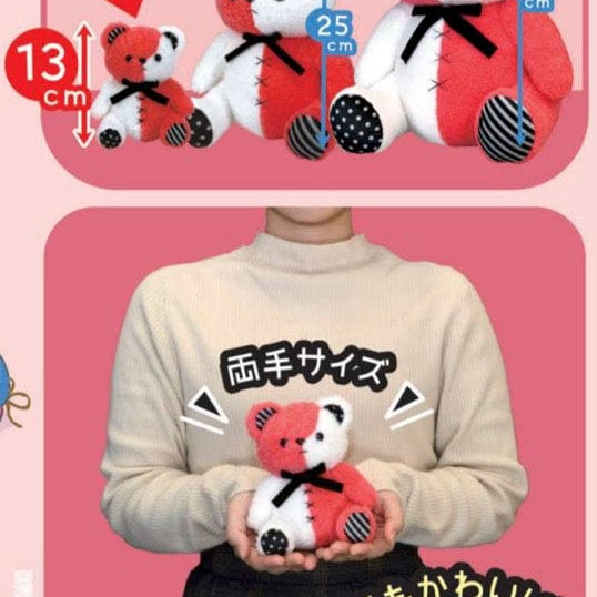 Hakubundo Kumax Moco Bear 5" Plush Kawaii Gifts