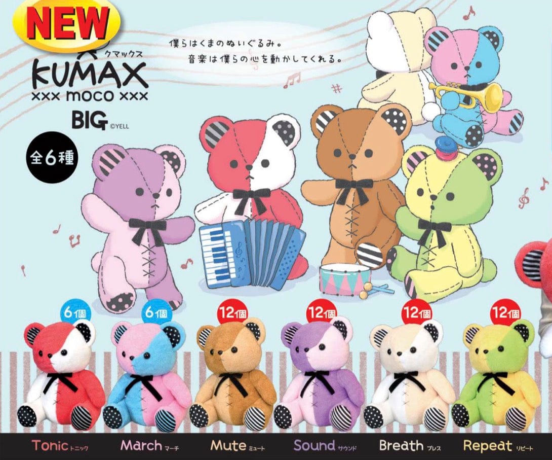 Hakubundo Kumax Moco Bear BIG 14" Plush Kawaii Gifts