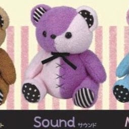 Hakubundo Kumax Moco Bear BIG 14" Plush Sound Kawaii Gifts 19011253