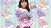 Hakubundo Yell World Friend Unicorn 30cm Plush Kawaii Gifts