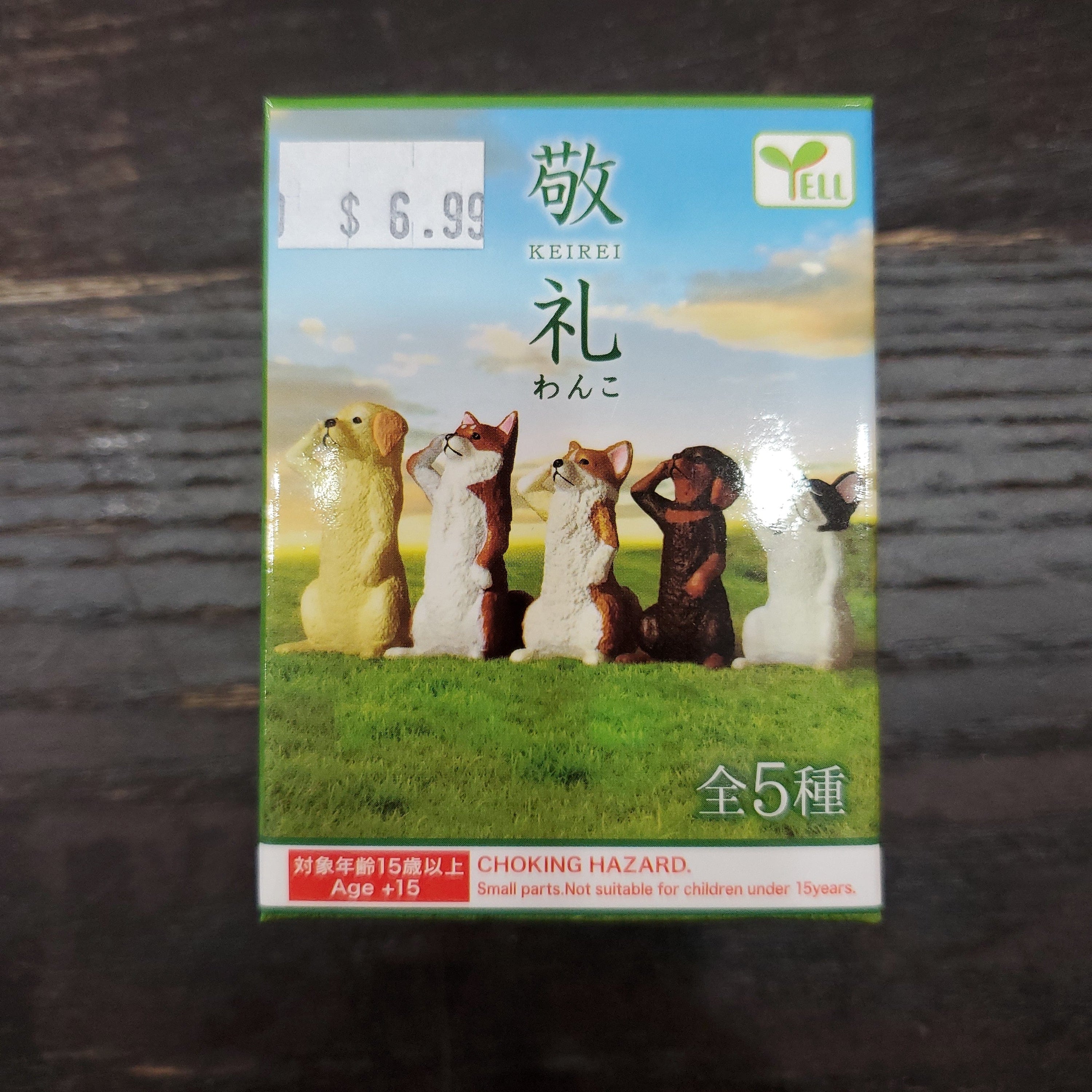 Hakubundo Keirei Salute Dog Surprise Box Kawaii Gifts 4589469838608