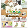 Hakubundo Resting Doggy Surprise Box Kawaii Gifts 4589469837687