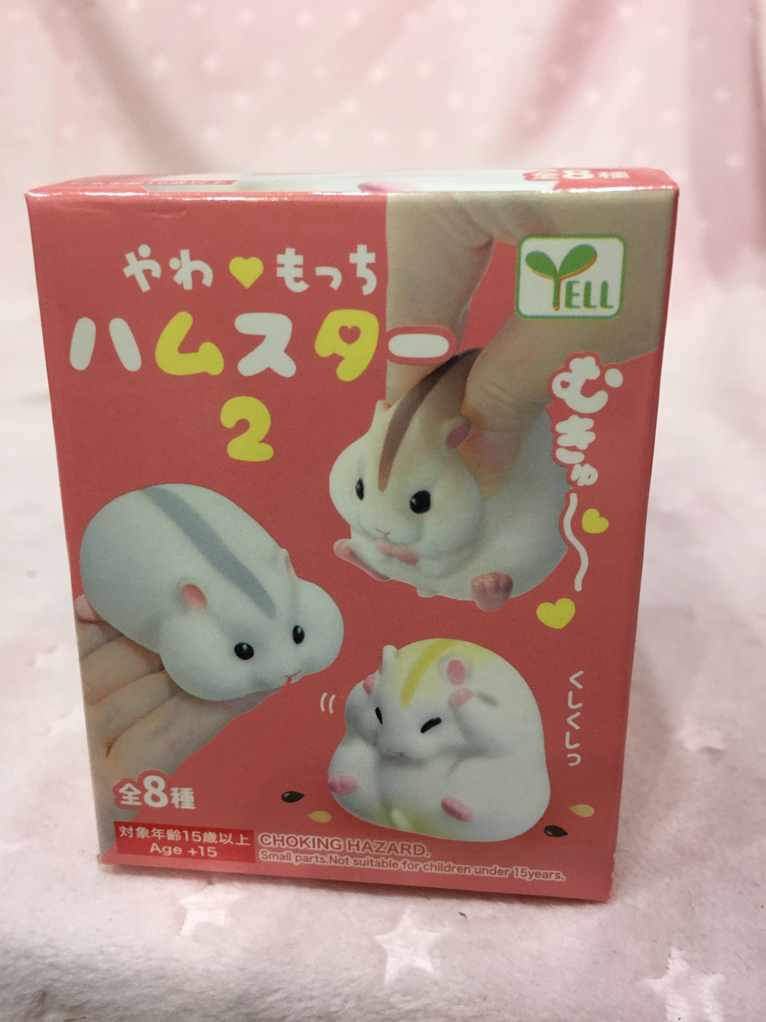 Hakubundo Soft Mochi Hamster v. 2 Surprise Box Kawaii Gifts 4589469841752