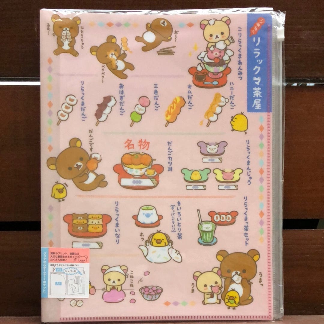 Kawaii Import Rilakkuma Tea House 6 + 1 Sliding Zip Lock Pockets A4 Plastic File Folder Kawaii Gifts 4974413667838