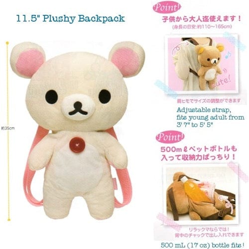 San-X Rilakkuma 13.7" Little Bear Plushy Backpack