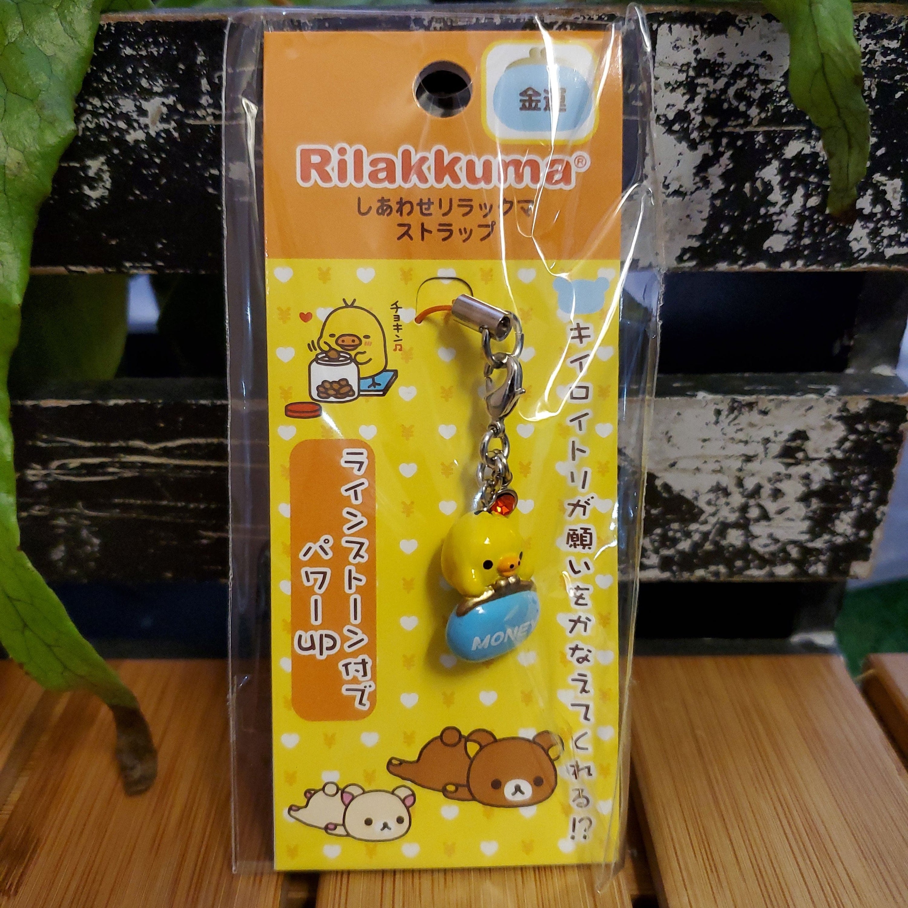 Kawaii Import Birdie Money Friend Rhinestone Rilakkuma Mascot with Strap Kawaii Gifts 4974413465335