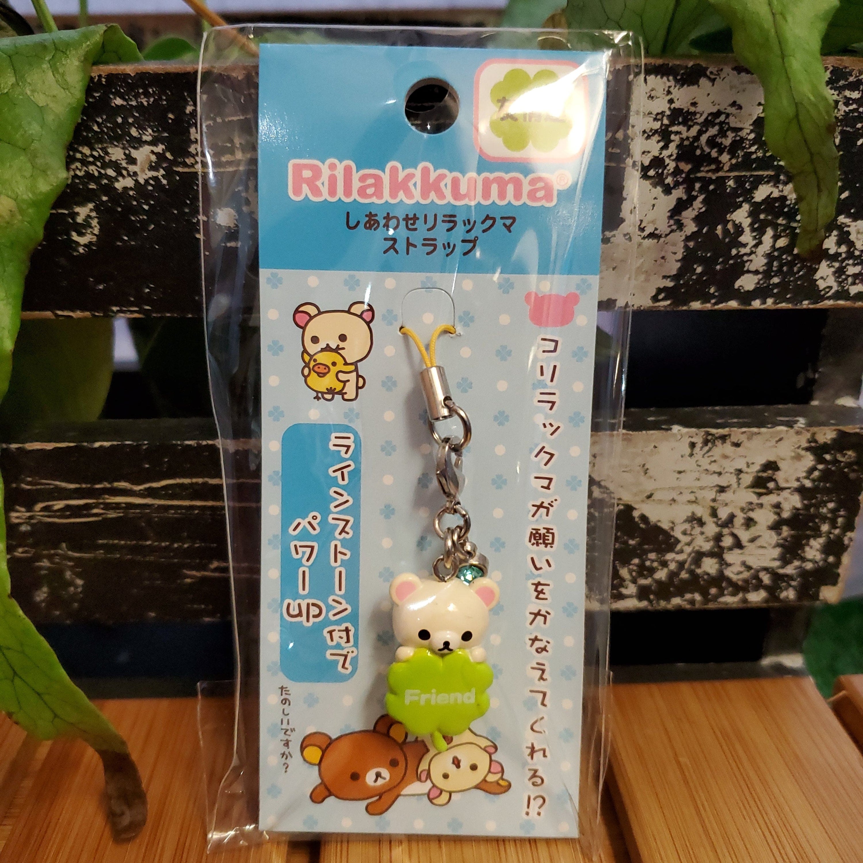 Kawaii Import Little Bear Friend Rhinestone Rilakkuma Mascot with Strap Kawaii Gifts 4974413465328