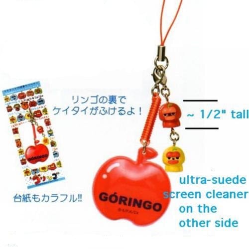 San-X Goringo Apple Double Mascot with Screen Cleaner