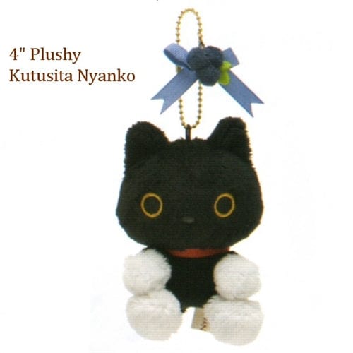 San-X Kutusita Nyanko 4" Plushie with Keychain: Blueberries
