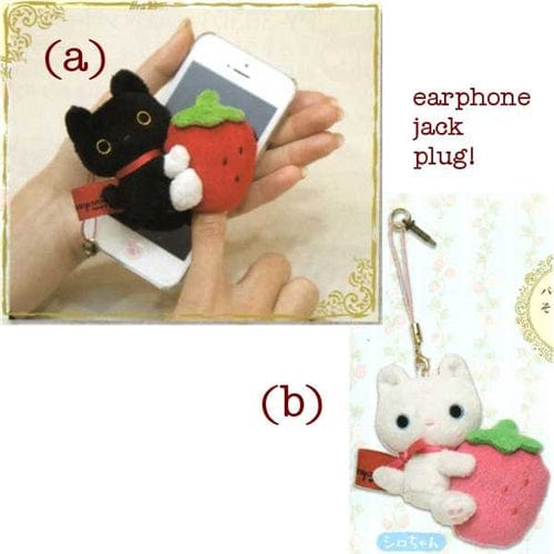 San-X Kutusita Nyanko Strawberry 3" Boots Finger Puppet Screen Cleaner Mascot