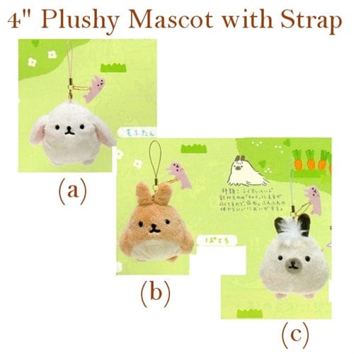 San-X Mofutans Mochi Bunnies 4" Plush Mascots with Straps: Series 2 (A) Mofutans White Bunny