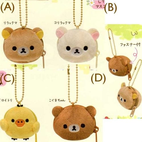 San-X Rilakkuma Relax Bear 2" Round Coin Purse with Keychain: (A) Relax Bear