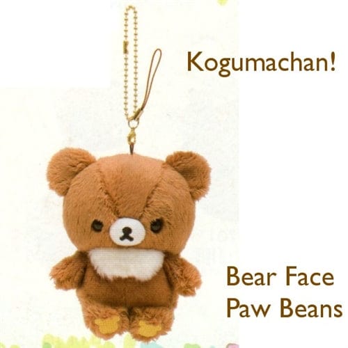 San-X Rilakkuma Relax Bear 4.3" Plushy Kogumachan with Keychain: Kogumachan & the Honey Forest