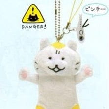 San-X Shirasutai Mascot Plushies with Keychains & Accessory Straps: (B) Danger! Cat