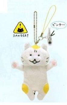 San-X Shirasutai Mascot Plushies with Keychains & Accessory Straps: (B) Danger! Cat