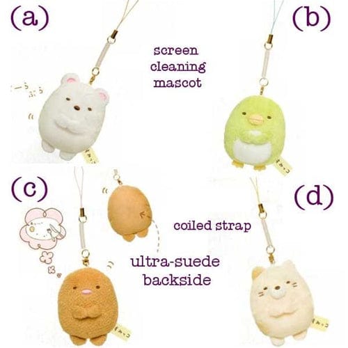 San-X Sumikko Gurashi "Things in the Corner" 2.5" Screen Cleaner Plushy Mascot: Ton Katsu Fried Pork Cutlet