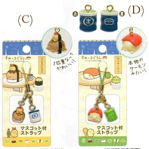 San-X Sumikko Gurashi "Things in the Corner" Sushi House Dangly Mascots with Straps: © Ton Katsu Pork Cutlet & Shrimp Tempura