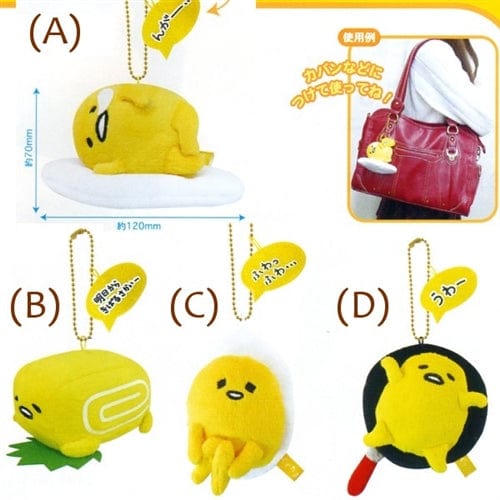 Sanrio Japan Gudetama Lazy Egg 4.7" Plushies with Keychain: (D) Frying Pan