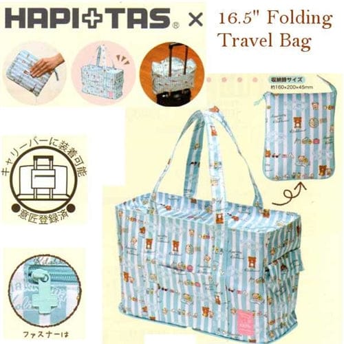 San-X Rilakkuma Holiday Hapi+Tas 16.5" Folding Travel Bag