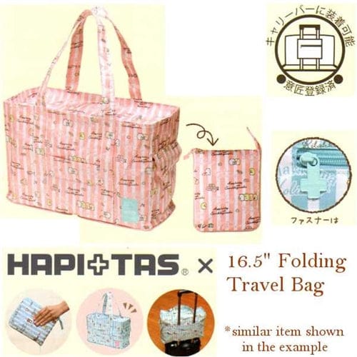 San-X Sumikko Gurashi "Things in the Corner" Holiday Hapi+Tas 16.5" Folding Travel Bag