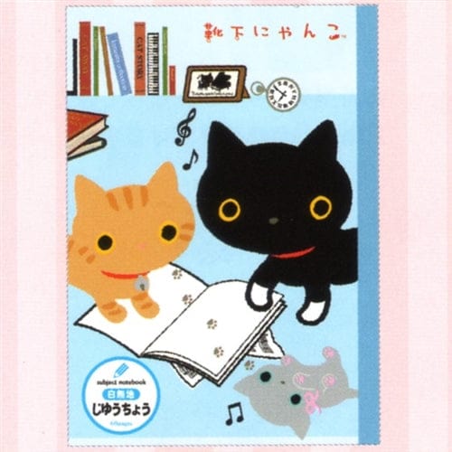San-X Kutusita Nyanko B5 Blank Notebook: Blue