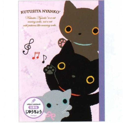 San-X Kutusita Nyanko B5 Blank Notebook: Purple