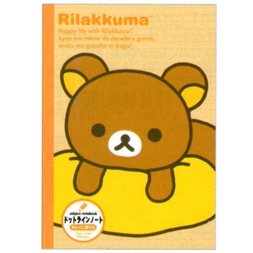 San-X Rilakkuma B5 Blank Notebook: Relax Bear & Pillow