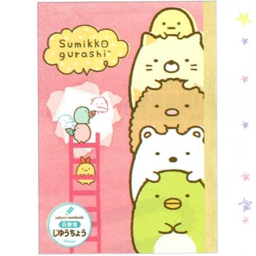 San-X Sumikko Gurashi B5 Blank Notebook: Pink