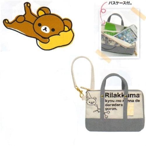 San-X Rilakkuma 4.5" Denim Wristlets
