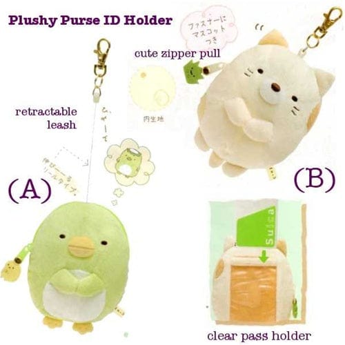 San-X Sumikko Gurashi "Things in the Corner" 5" Plushy Coin Purse ID Holder with Retractabl Leash: Penguin?