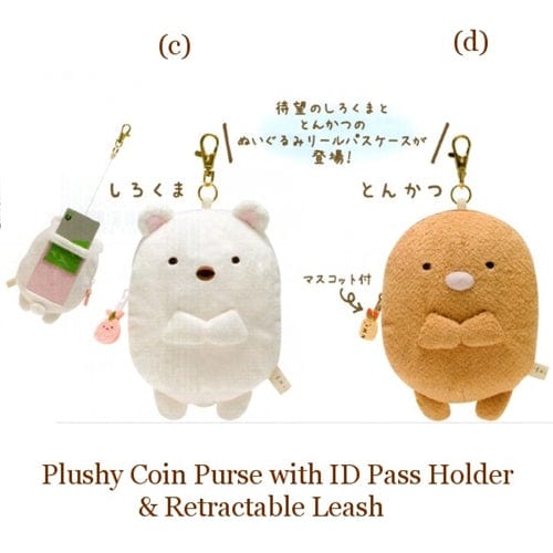 San-X Sumikko Gurashi "Things in the Corner" 5" Plushy Coin Purse ID Holder with Retractabl Leash: © Polar Bear