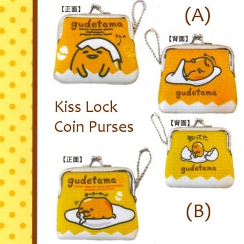 Sanrio Japan Gudetama Lazy Egg 3.3" Kiss Lock Coin Purse with Keychain: (A) Orange