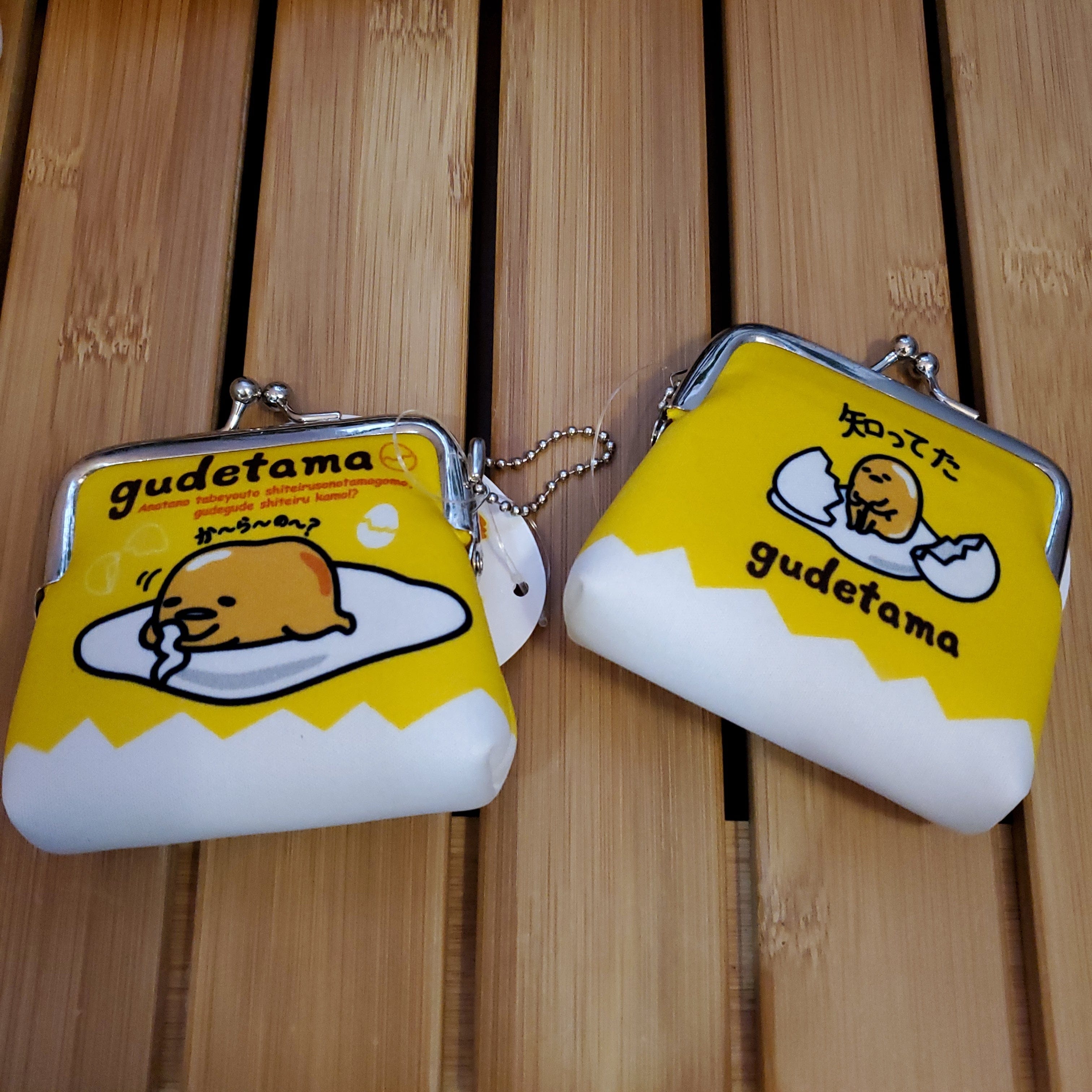 Kawaii Import Sanrio Japan Gudetama Lazy Egg 3.3" Kiss Lock Coin Purse with Keychain: (A) Orange (B) Yellow Kawaii Gifts 4930972412395